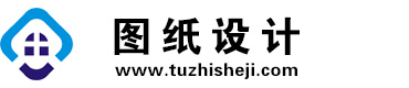 广西崇左图纸设计网